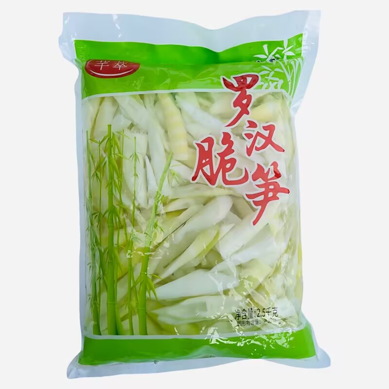 芊萃罗汉脆笋尖2.5kg*4袋整箱筒筒笋罗汉笋段笋丁笋片山野笋笋角图片