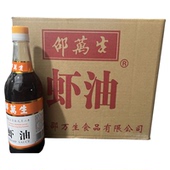 邵万生虾油卤虾油露500ml 12瓶海鲜调味料烹饪海味虾油鸡醉鸡商用
