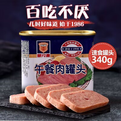上海梅林午餐肉340g*6罐早餐火锅户外野营即食猪肉食品速食罐头