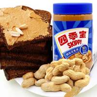 Four Seasons Treasure Smooth Peanut Butter 510g Granular Peanut Butter, Toast Hot Pot Dipping Sauce, Bread Sauce, toast spread dipping sauce thumbnail 8