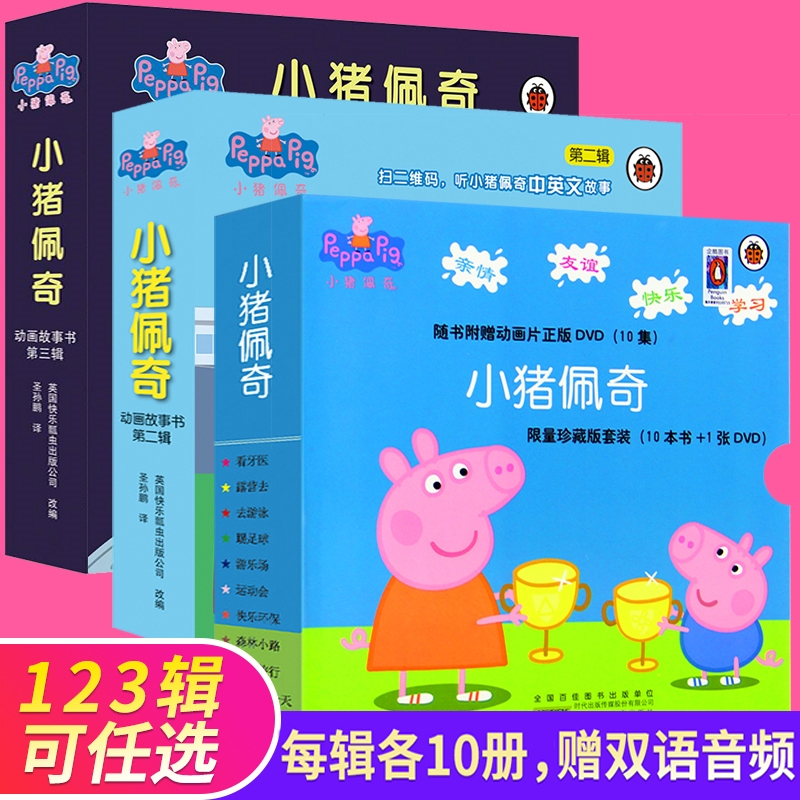 СÖíÅ寿ÊéµÚÒ»µÚ¶þµÚÈý¼¶ùͯ»æ±¾3-6ÖÜËêÓÐÉù¶ÁÎï0-3Ë궯»¹ÊÊÂÊéÔĶÁÓ×¶ùÔ°Êé¼®Ôç½ÌÆôÃÉÖÐÎÄÓ¢ÎÄÓ¢ÓïÔ°æÍ¼»ÊéÅåç÷ͼÊéÂþ»Êé