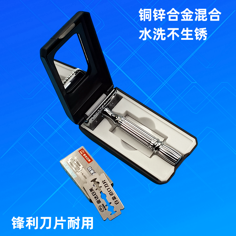 手动水洗刮胡刀老式剃须刀高档图片