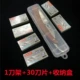 Кофе красный 74 держатель ножа + платиновый лезвие + 30 лезвий