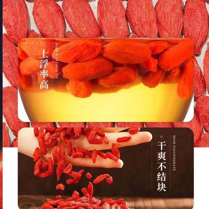 枸杞子宁夏头茬正宗大颗粒免洗农家枸杞中宁佝杞泡茶泡水