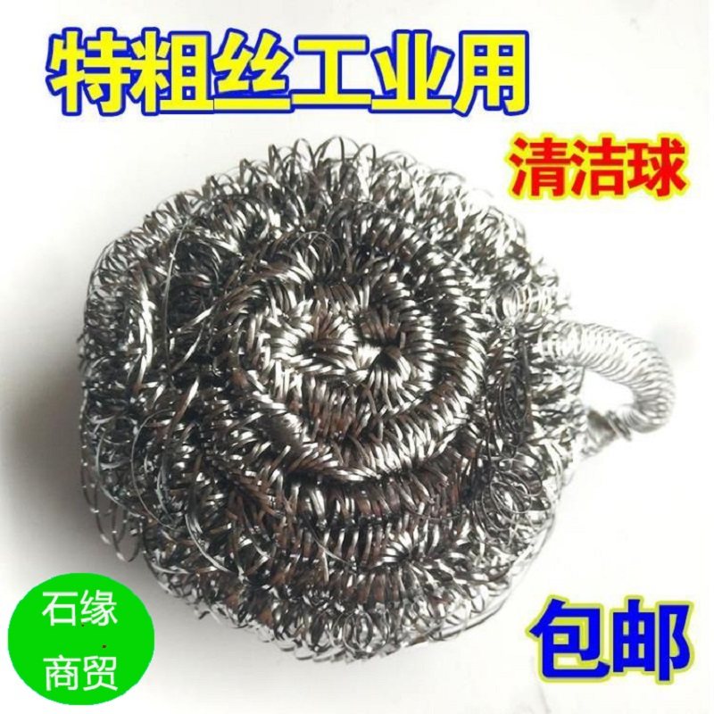 15个装加粗工业用钢丝