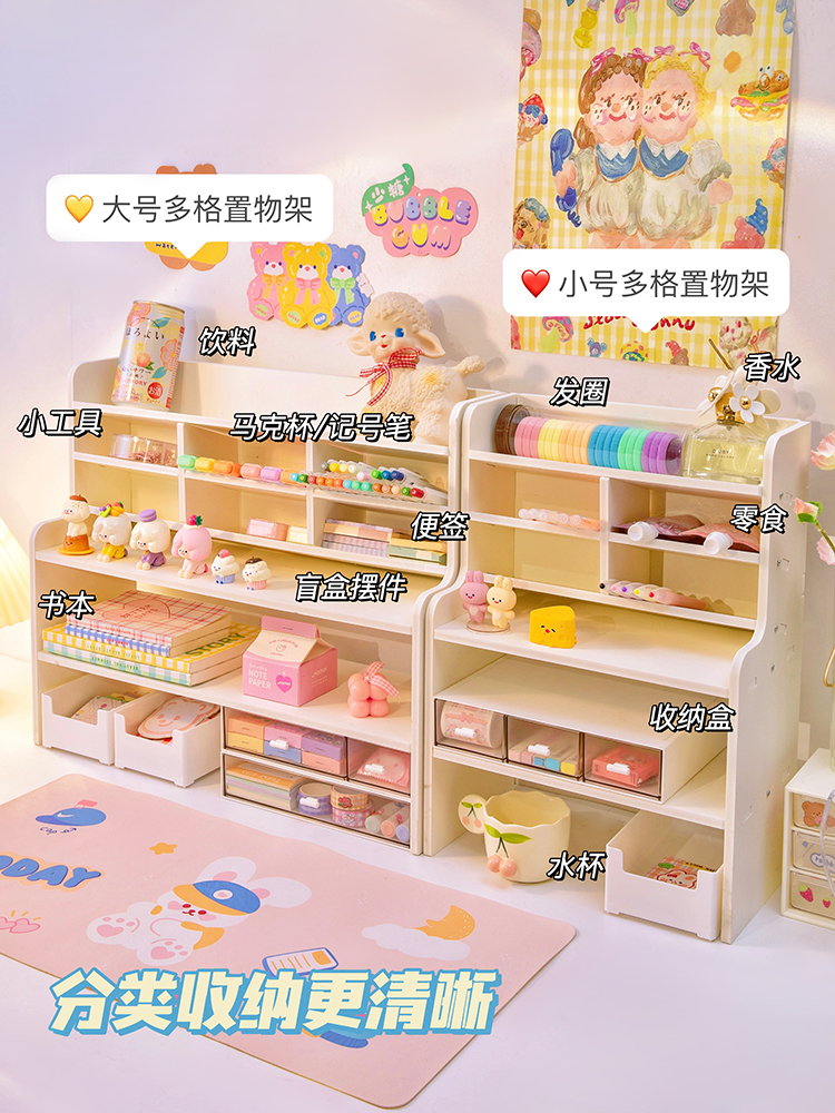 书架增高书架桌面置物架