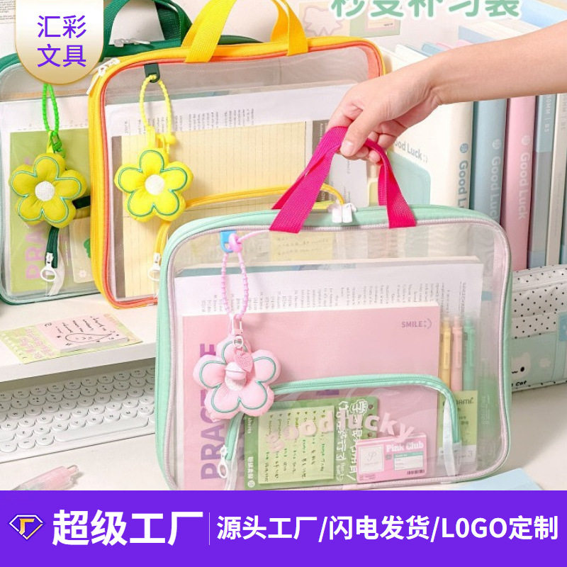 横版科目分类袋学生手提袋多层试卷袋高颜值手提拉链式补习文件袋,文具电教/文化用品/商务用品,档案袋,淘宝优惠券,粉丝福利购,淘宝优惠卷