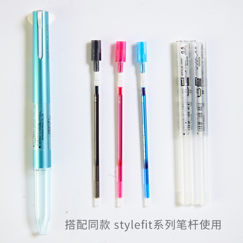 三菱日本彩色文具中性笔芯