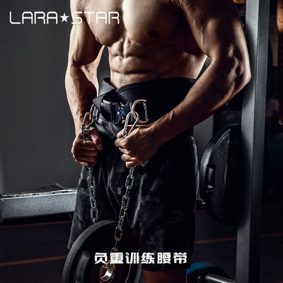引体向上负重腰带双杠训练健身