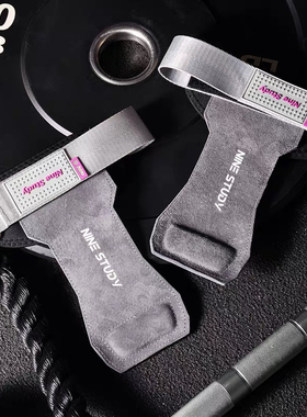 nine study牛皮助力带硬拉健身手套男引体向上撸铁女单杠练背护掌