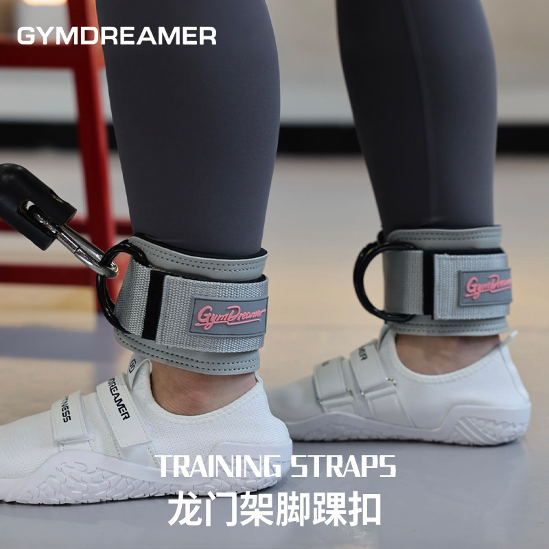 GYMDREAMER健身脚踝扣绑带训练龙门架练臀拉力绳手腕手环扣固定