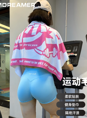 运动毛巾健身吸汗柔软贴肤速干毛