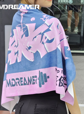 GYMDREAMER原创运动健身篮球羽毛球游泳训练吸汗浴巾毛巾沙滩