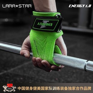 劳拉之星0733能量一代助力带握力带健身手套引体向上硬拉护掌护腕