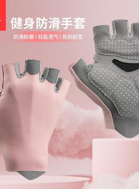 劳拉之星0737吸引力系列无痕健身手套女运动防滑器械骑行半指男