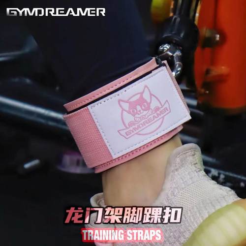 绑腿扣劳拉之星龙门架练臀部扣