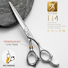 大力人专业用正品美发剪刀套装理发剪刀理发师平剪美发师无痕牙剪