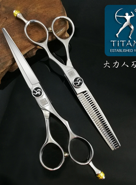 大力人平牙剪理发剪打薄剪无痕发型师专用剪刀美发剪专业正品套装