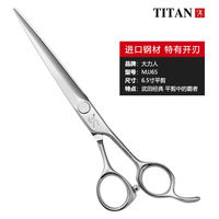 Dali Ren Professional hairdressing scissors, hairstylists' exclusive hairdressing scissors, hairdressers' barber shops, genuine imported flat scissors thumbnail 3