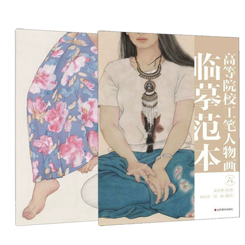 [All set of 6 books] Higher Education Colleges and Universities Copying Sample 123456 Landscape Characters Copying Introduction to the Introductory Drawing of the Painting of the Painting of the Painting of the Painting of the Painting of the Painting of the Painting of the Painting of the Painting of the Painting of the Painting of the Painting of the Painting of the Painting of the Painting of the Painting of the Painting of the Painting of the Painting of the Painting of the Painting of the Painting of the Painting of the Painting of the Painting of the Painting of the Painting of Картина картины картины картины картины картины картины картины картины картины картины картины картины картины ПА