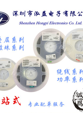 顺络贴片SWPA8040SR82NT-331MT 82NH-330UH屏蔽绕线功率电感器