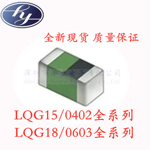 包邮 LQG18HN22NJ00 J档贴片叠层高频电感全新现货批量 22NH 0603