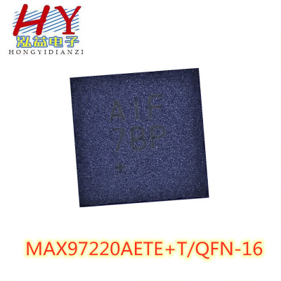 美信MAX97220驱动芯片
