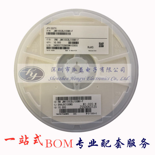 0402贴片电容 100NF 104K 105 10uf 100pf 22pf  4.7uf  33pf系列
