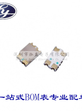 0805高亮七彩SMD LED灯珠 2012 高亮 全彩 RGB 贴片led发光管