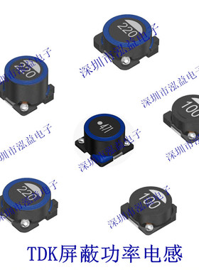 SLF12555T-102MR34贴片屏蔽功率电感12555 1000uH 340mA全新批量