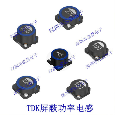 SLF12555T-220M2R3pf贴片屏蔽功率电感12555 22uH 2.3A全新批量包