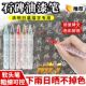 陵园石碑油漆笔清明节扫坟墓专用防掉色防水晒描碑文字金红黑绿色