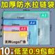 A4网格袋文件袋网袋防水加厚A5拉链袋A3美术资料袋学生用试卷收纳