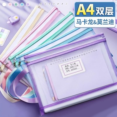 学科科目分类文件袋拉链式双层大容量小学生用资料书本课本分科书
