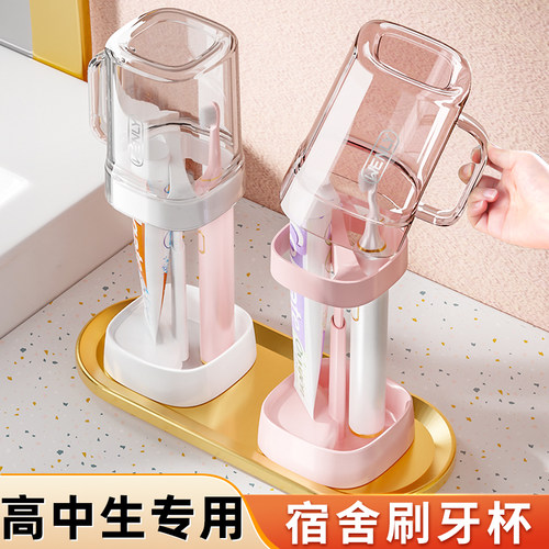 孩子住校专用！可放电动牙刷牙杯