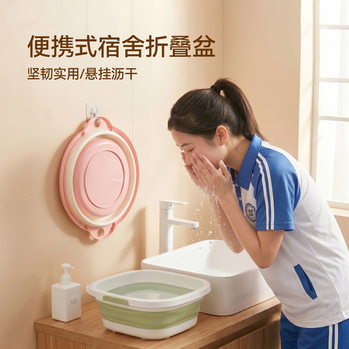水桶折叠洗脸盆便携式旅行加厚