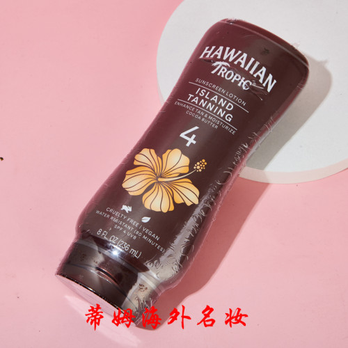HawaiianTropic助晒身体乳美黑