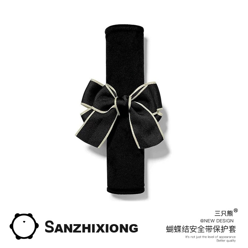 简约蝴蝶结汽车安全带女防勒通用图片