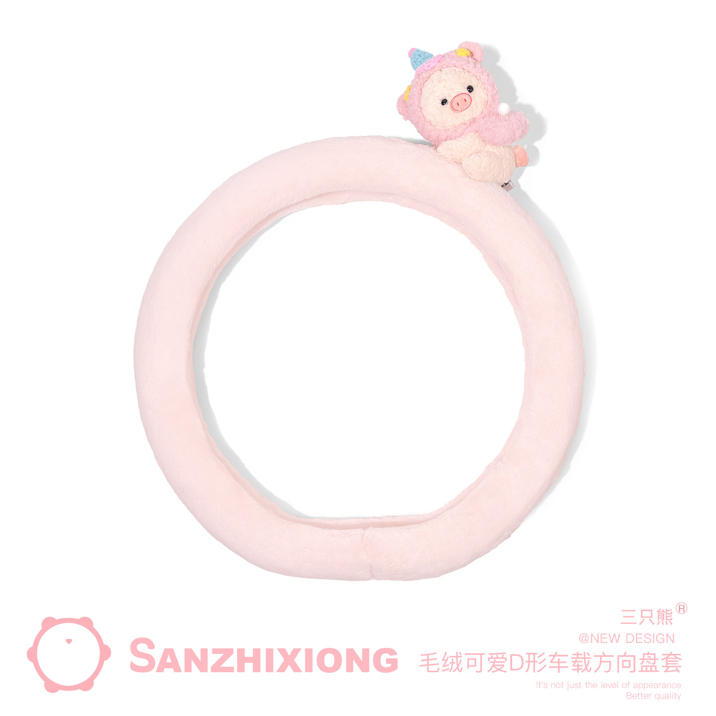 卡通小羊车载方向盘保护套毛绒车内装饰汽车方向盘把套保暖防滑女