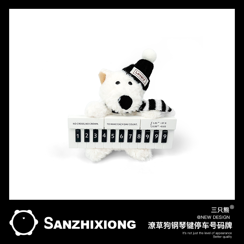新款汽车临时停车牌可爱车载电话