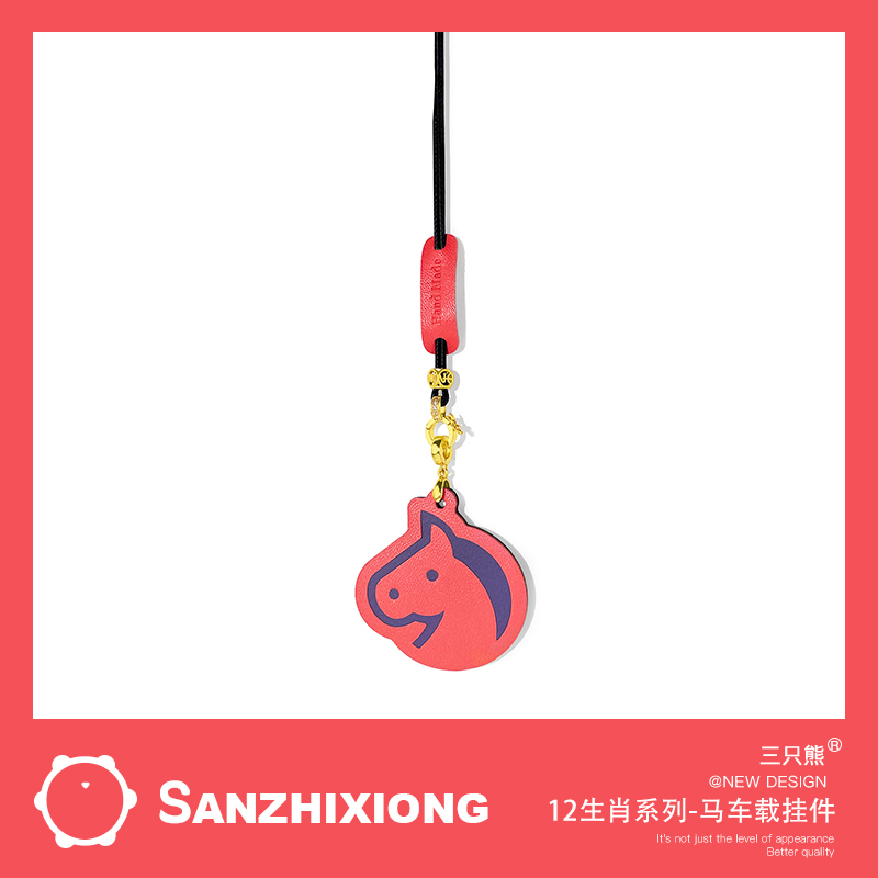 十二生肖马汽车挂件手工真皮车载挂件车内后视镜装饰挂件新年礼物