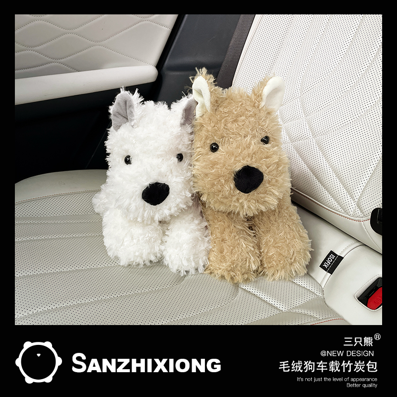 可爱小狗车载竹炭袋创意汽车竹炭包摆件汽车内除异味除臭炭包礼物