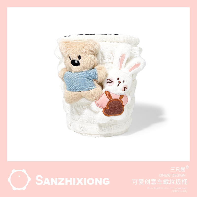 可爱小熊兔子车载垃圾桶挂式创意汽车座椅背垃圾桶车内收纳储物桶