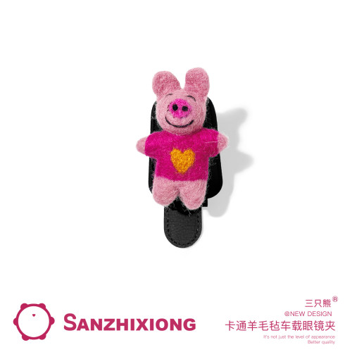 卡通可爱毛毡小动物车载眼镜夹