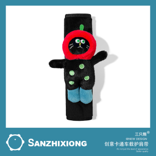 可爱小猫汽车安全带护肩套创意车内防勒护肩套车载保险带玩偶装 饰