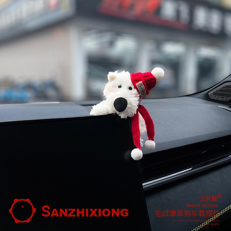 毛绒潦草狗汽车摆件创意车载摆件汽车中控台装饰摆件车后视镜摆件图片