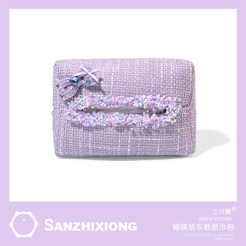 创意蝴蝶结汽车纸巾包车内扶手箱抽纸盒车载纸巾袋车座椅背纸巾包