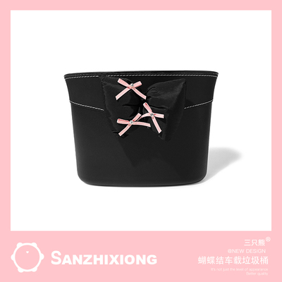 卡通蝴蝶结汽车垃圾桶创意车载垃圾桶车门挂式收纳桶防水车储物桶