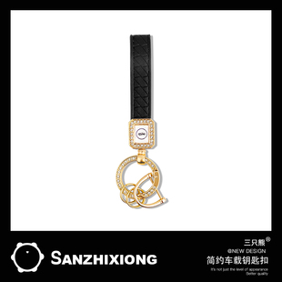 简约皮革汽车钥匙扣挂件创意车载钥匙扣挂饰金属钥匙扣钥匙圈环链