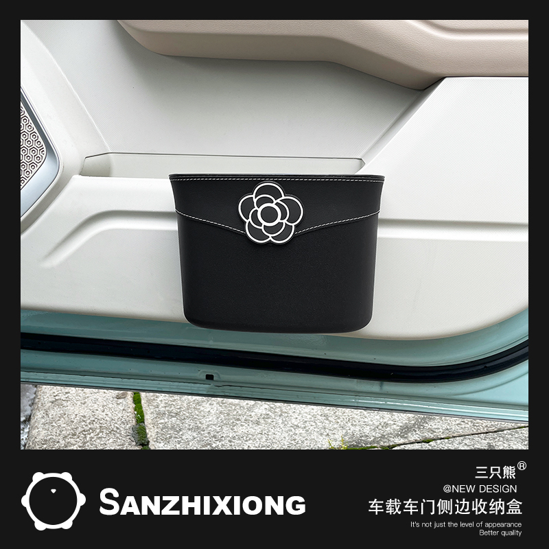卡通蝴蝶结车载收纳桶创意汽车门侧边收纳盒车内置物桶车载垃圾桶
